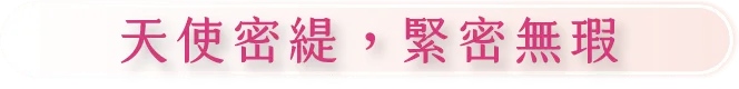 產品slogan